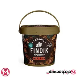 شکلات صبحانه سطلی جلا 900 گرمی