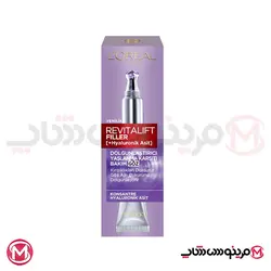 کرم ضد چروک دور چشم Revitalift Filler لورآل حجم 15 میل