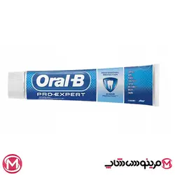 خمیر دندان پرواکسپرت اورال‌بی ۱۲۵میل آلمانی