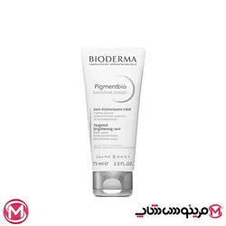 کرم فومینگ روشن کننده و پاک کننده نقاط حساس پیگمنت بیو بایودرما ۷۵میل