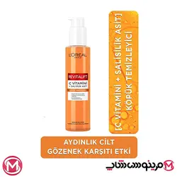 ژل شستشوی ضد لک ویتامین سی لورال