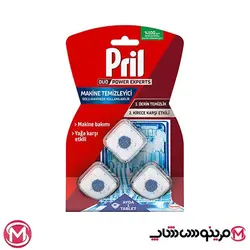 قرص جرم گیر ماشین ظرفشویی پریل مدل Cift Etkili بسته 3عددی