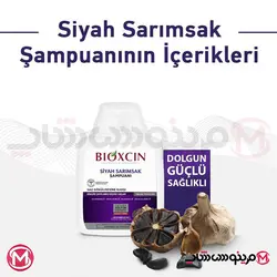 شامپو ضد ریزش سیر سیاه بیوکسین 300 میل