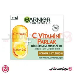 ژل ویتامین سی گارنیر مرطوب کننده و درخشان کننده 50 میل