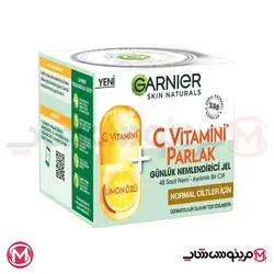 ژل ویتامین سی گارنیر مرطوب کننده و درخشان کننده 50 میل