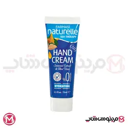 کرم دست سی تراپی فارماسی 75 میل