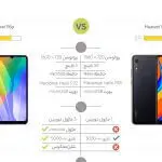 مدل Y6p گوشی موبایل هوآوی مدل Y6p دو سیم کارت ظرفیت 64 گیگابایت