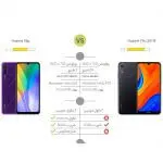هوآوی مدل Y6s گوشی موبایل هوآوی مدل Y6s دو سیم کارت ظرفیت 64 گیگابایت