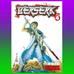 Berserk, Vol. 4 By Kentaro Miura