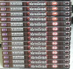 Berserk, Vol. 1 By Kentaro Miura