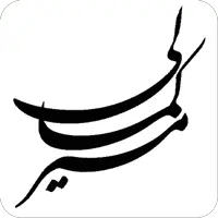 چسب نواری دوطرفه مژه