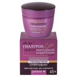 کرم روز سوپرلیفتینگ هیالورن لیفت برای صورت، گردن و دکلته حجم 45 میلی لیتر
