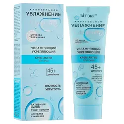 کرم روز و شب مرطوب کننده و سفت کننده صورت اولترا لانگ +45 سال حجم 40ml