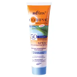 کرم ضد آفتاب سولاریس حاوی SPF50 حجم ۱۰۰ میلی لیتر