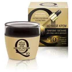 کرم شب تغذیه کننده کیوتن برای صورت، گردن و دکولته 50ml