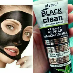 ماسک-فیلم زغالی (بلک کلین) پاک کننده صورت B&V