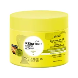 بالم ماسک کراتین پلاس حاوی روغن آرگان ؛ جهت ترمیم و تغذیه مو 300ml