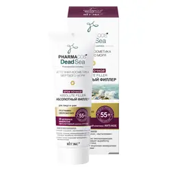 کرم شب فیلر فارماکوس ؛ برای صورت و گردن ؛ +55 سال