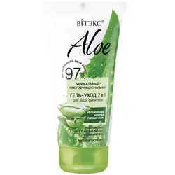 ژل چند منظوره 7 در 1 آلوئه ورا برای پوست صورت، دست، بدن و مو 150ml