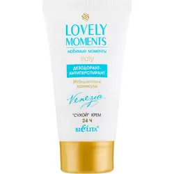 مام کرمی ضدتعریق دئودورانت ؛ 24 ساعت فعال، ایتالیا