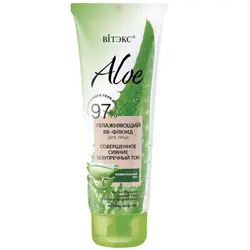 کرم پودر آلوئه ورا ۹۷درصد مدل BB Fluid حجم 50 میلی لیتر