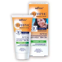 کرم ضد آفتاب SPF 30، مرطوب کننده، مراقبت در برابر خورشید حجم 50ml