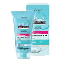 کرم روز فیلر آکوا ، فوق العاده مرطوب کننده