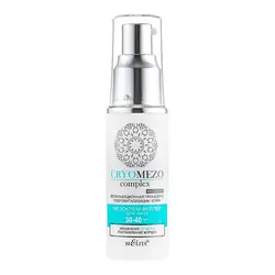 مزو کرم فیلر صورت، آبرسانی 72 ساعته + رفع چین و چروک 50ml