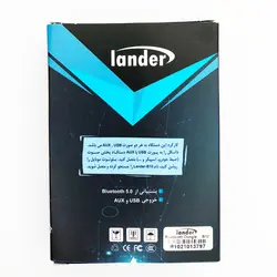 دانگل بلوتوثی Lander B10 AUX