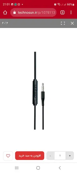 هندزفری Data+ DP-82