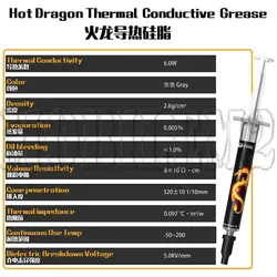 خمیر سیلیکون آیسی Hot Dragon SC04 برند 2UUL