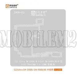 شابلون طبقات سامسونگ AMAOE S22 Ultra SM-S908U/W/0/D/E
