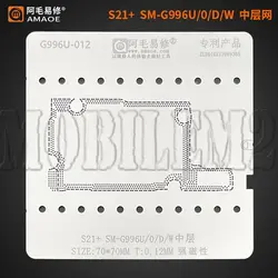 شابلون طبقات سامسونگ AMAOE S21+ G996U/0/D/W