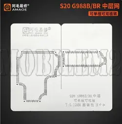 شابلون طبقات سامسونگ AMAOE S20 G988B/BR