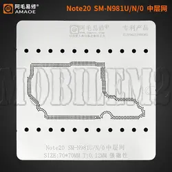 شابلون طبقات سامسونگ AMAOE Note20 N981U/N/0