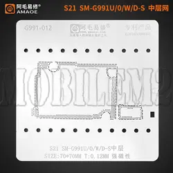 شابلون طبقات سامسونگ AMAOE S21 G991U/0/W/D-S