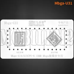 شابلون مگنتی CPU آیفون AMAOE MBGA-B12 (A8-A15 8in1)