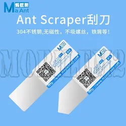 کاردک خمیر قلع Ma Ant