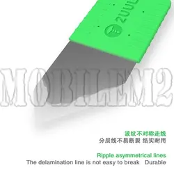 ست قاب باز کن 2UUL 3in1