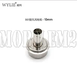 نازل چرخشی هیتر هوای گرم