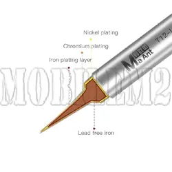 نوک هویه T12 برند Ma Ant