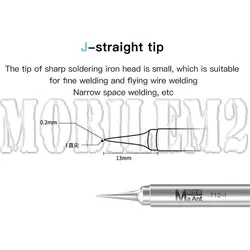 نوک هویه T12 برند Ma Ant