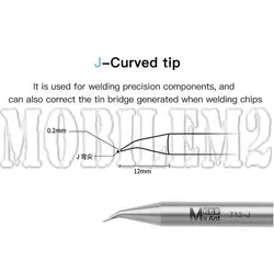 نوک هویه T12 برند Ma Ant