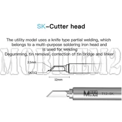 نوک هویه T12 برند Ma Ant