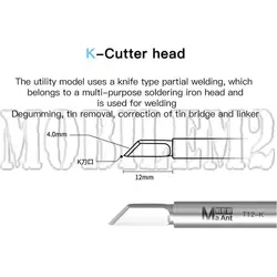 نوک هویه T12 برند Ma Ant