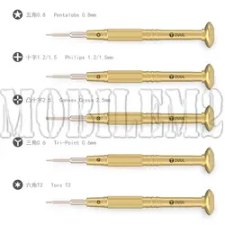 پیچ گوشتی 2UUL سنگین مدل Brass