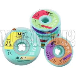 سیم قلع کش Ma Ant