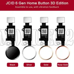 فلت هوم و اثر انگشت 3D آیفون iPhone 7/7P/8/8P/SE برند JC