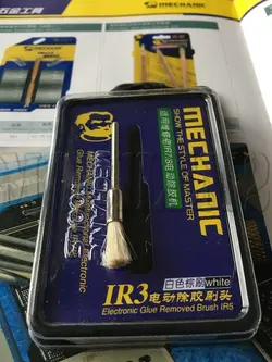 برس مکانیک سایز کوچک Mechanic Brush