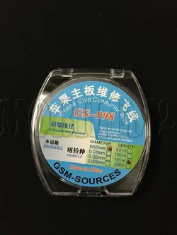 سیم سیمکشی (سیم جامپر) GSM-Sources